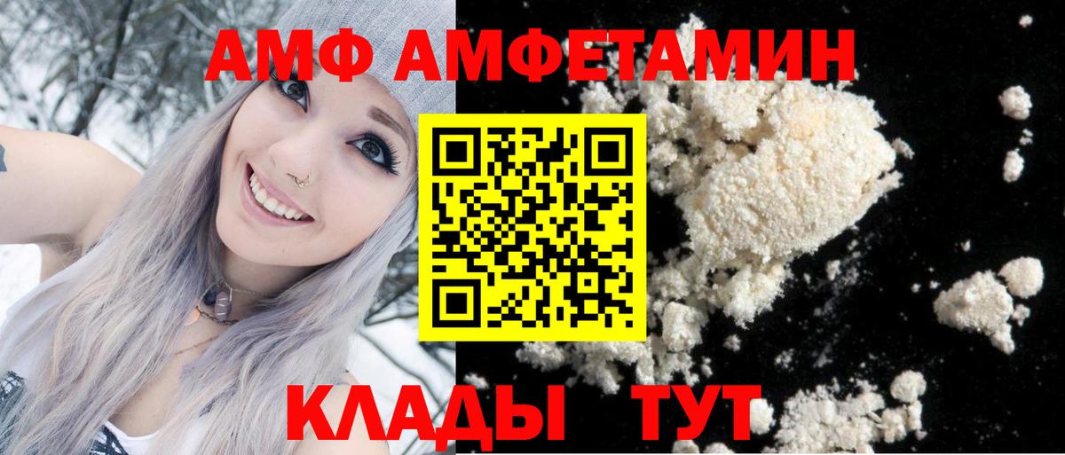 Амфетамин 97% Санкт-Петербург