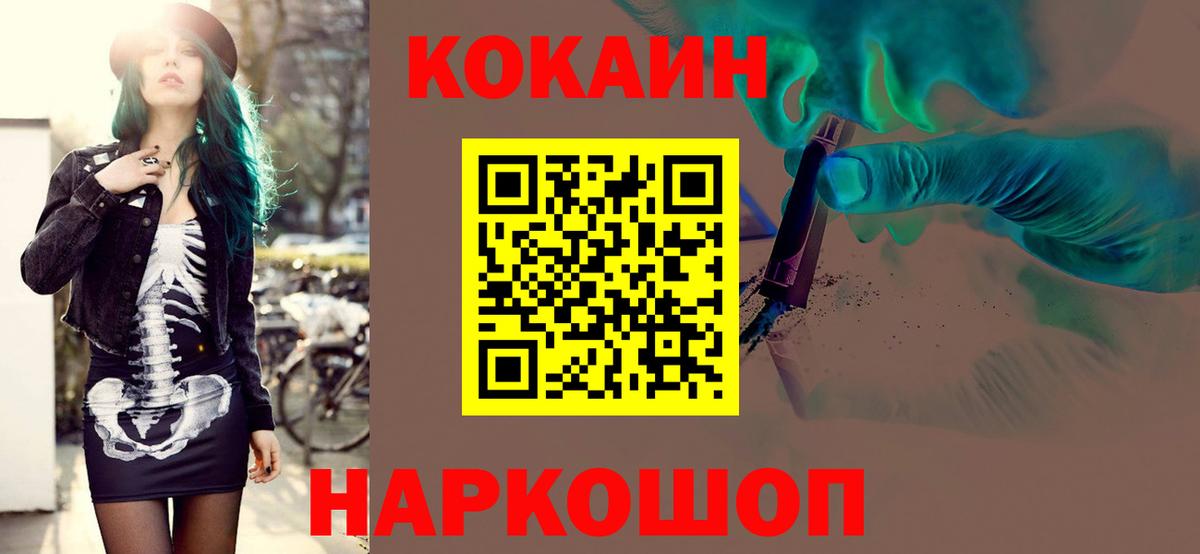 Бошки Шишки Санкт-Петербург