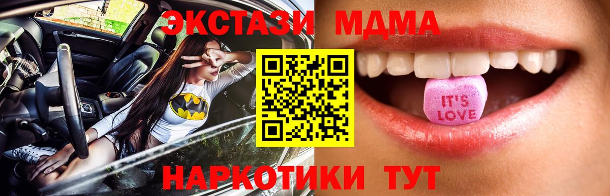 kraken ONION  Вход с VPN  Ecstasy XTC  Санкт-Петербург  ЭКСТАЗИ mix  darknet формула  Ecstasy 