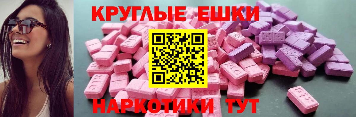 Экстази mix Санкт-Петербург