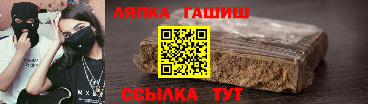 хочу наркоту  ГАШ хэш  Санкт-Петербург  Вход с VPN  Гашиш гашик 
