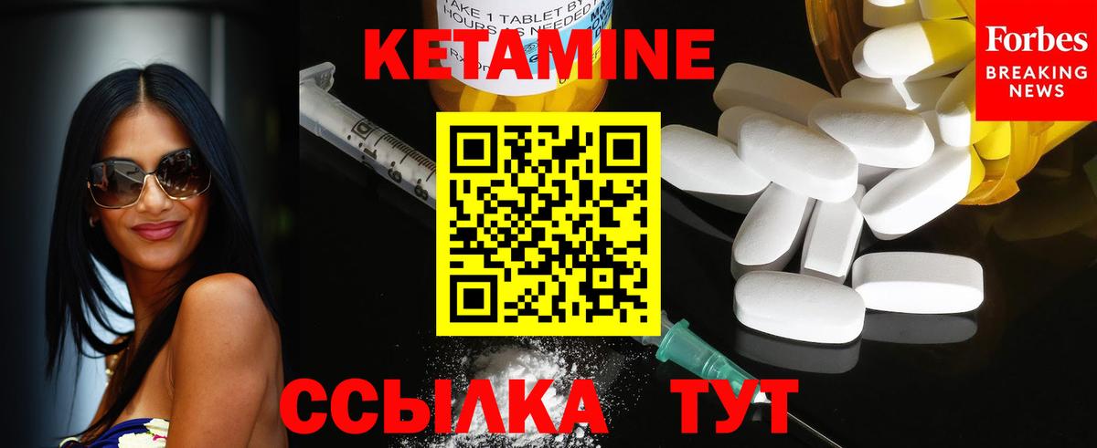 КЕТАМИН ketamine  Кетамин VHQ  Санкт-Петербург  Вход с VPN 