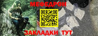 гидра Гагарин