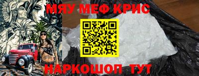 гидра Гагарин