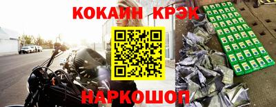 гидра Гагарин