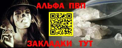 гидра Гагарин