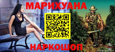 гидра Гагарин