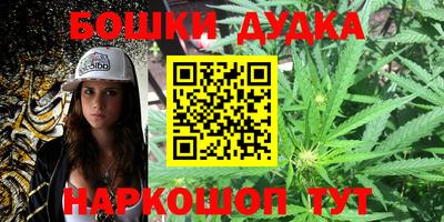 МДМА Гатчина