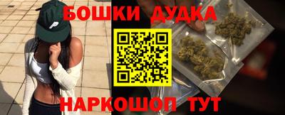 МДМА Гатчина