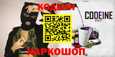 гидра Гагарин