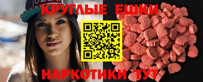гидра Гагарин