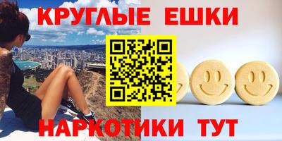 МДМА Гатчина