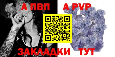 гидра Гагарин