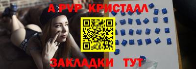 МДМА Гатчина