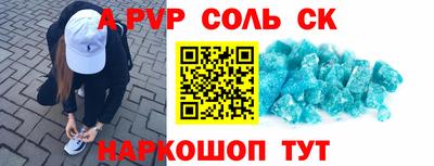 гидра Гагарин