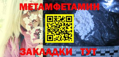 гидропоника Гай