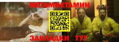 гидропоника Гай