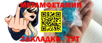 гидра Гагарин