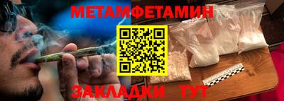 МДМА Гатчина