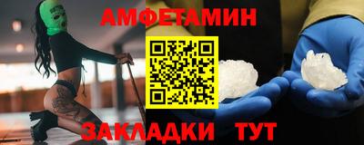 МДМА Гатчина