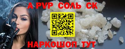 MDMA Рузаевка
