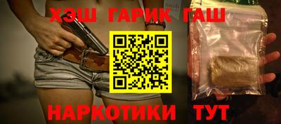 гидра Гагарин