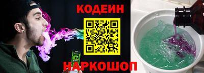 гидра Гагарин