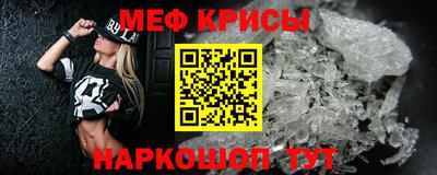 МДМА Гатчина