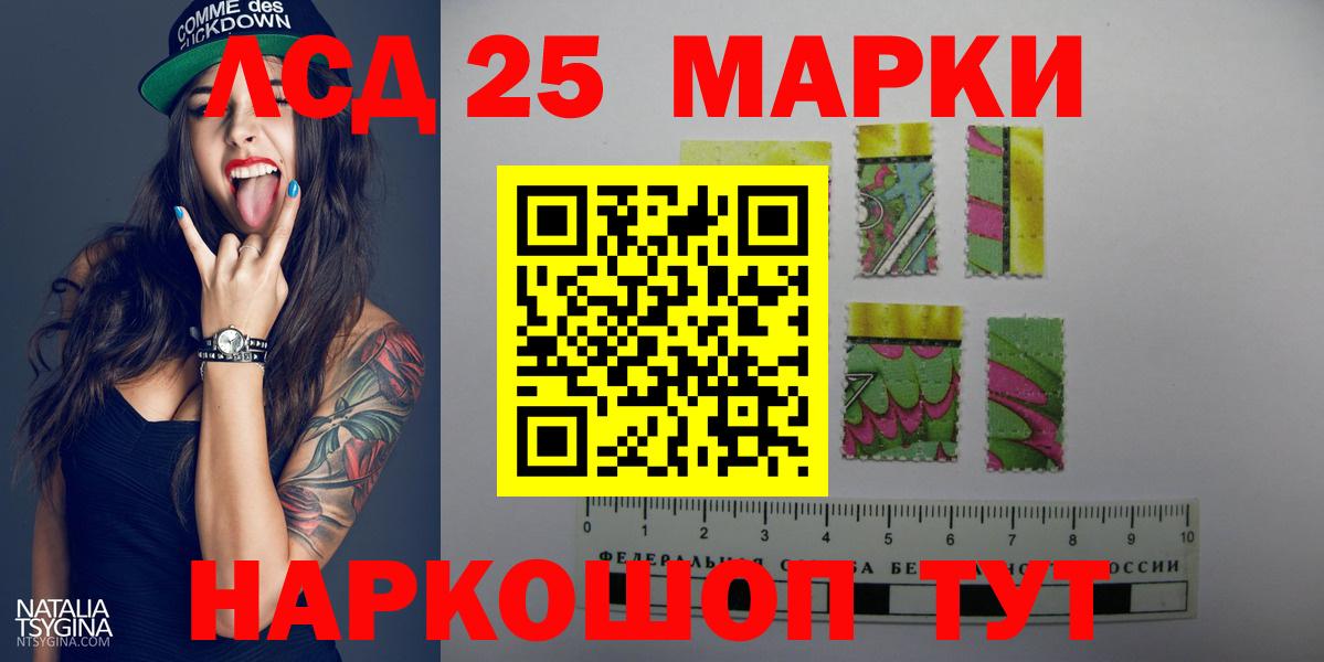 Лсд 25 экстази кислота  Вход с VPN  LSD-25 экстази кислота  ЛСД экстази  mega ссылки  Санкт-Петербург 