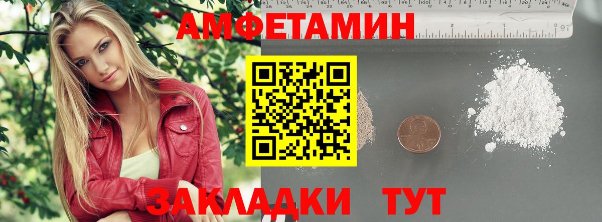 МЕТАМФЕТАМИН Декстрометамфетамин 99.9%  Вход с VPN  Санкт-Петербург  МЕТАМФЕТАМИН Декстрометамфетамин 99.9% 