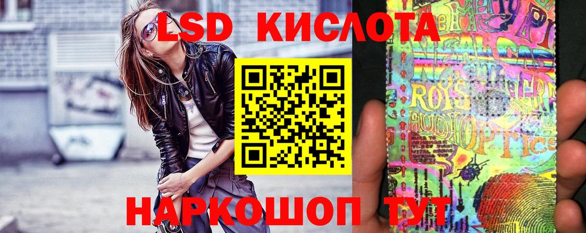 Марки N-bome 1500мкг Санкт-Петербург