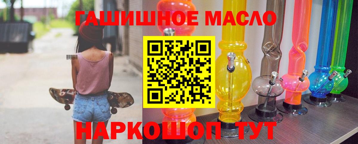 Дистиллят ТГК концентрат Санкт-Петербург