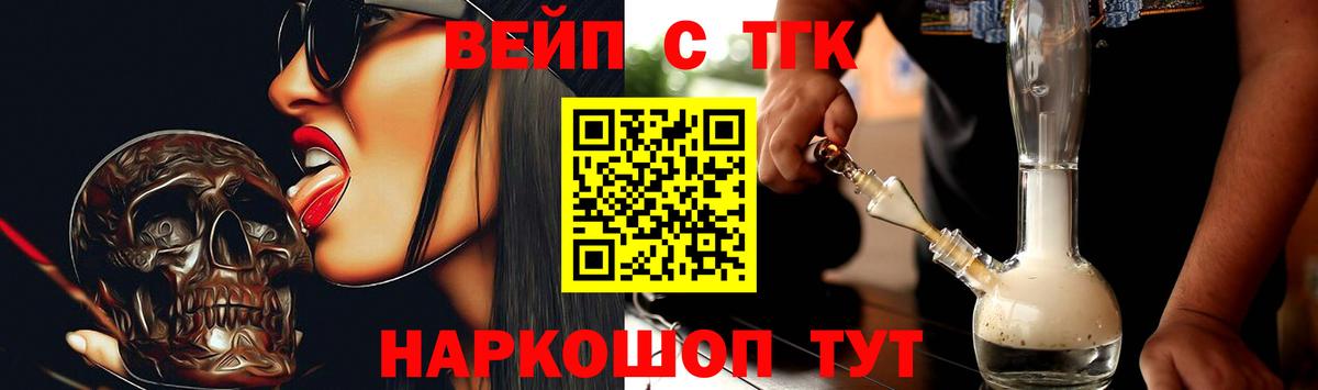 Дистиллят ТГК THC oil  Дистиллят ТГК THC oil  Вход с VPN  Санкт-Петербург 