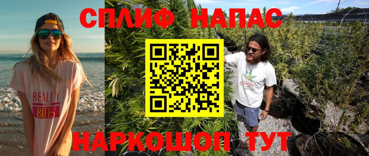 Санкт-Петербург  Конопля Ganja  Марихуана индика  Бошки Шишки Amnesia  Вход с VPN 